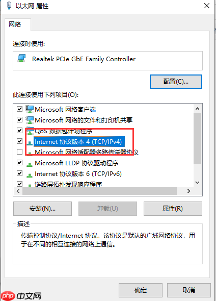 win10以太网提示未启用dhcp如何解决