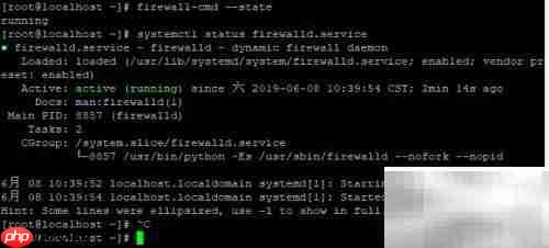 CentOS7防火墙常用命令