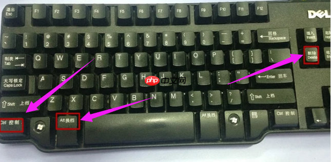 Win7系统svchost.exe应用程序错误桌面无图标怎么办？