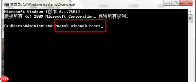 Win7系统svchost.exe应用程序错误桌面无图标怎么办？