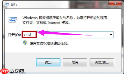 Win7系统svchost.exe应用程序错误桌面无图标怎么办？