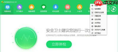 win10系统更新某些设置由你的组织来管理