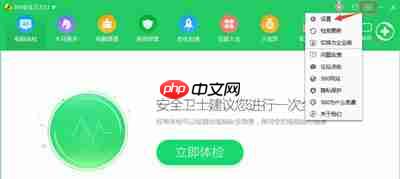 win10系统更新某些设置由你的组织来管理