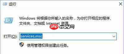 win10系统更新某些设置由你的组织来管理