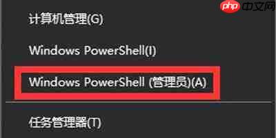 win10系统更新某些设置由你的组织来管理