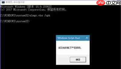 win10系统更新某些设置由你的组织来管理