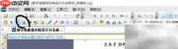 CAJ Viewer截图使用技巧