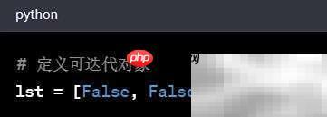 Python any()函數(shù)用法解析