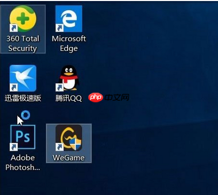 Win10桌面图标有箭头怎么去掉?Win10桌面图标有箭头去掉方法教程
