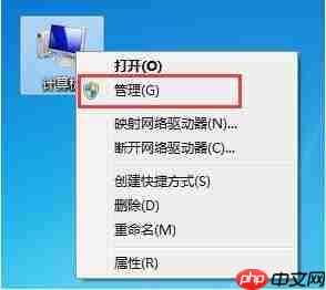 Win7电脑怎么清理系统日志?Win7电脑清理系统日志的方法