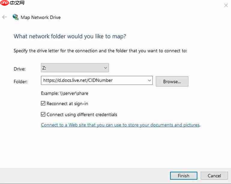 教你Win10系统为OneDrive分配驱动器号的技巧