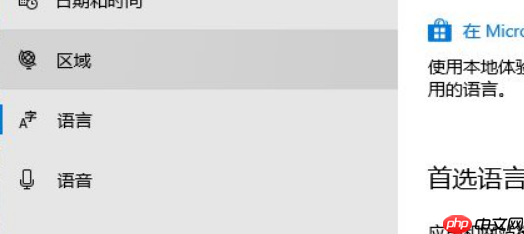 Win10输入法不显示选字框怎么解决？Win10输入法不显示选字框解决