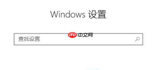 Win10输入法不显示选字框怎么解决？Win10输入法不显示选字框解决