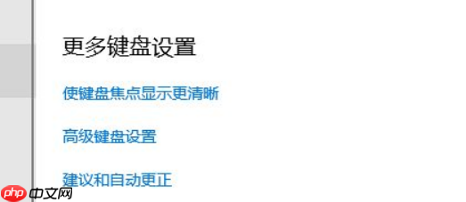 Win10输入法不显示选字框怎么解决？Win10输入法不显示选字框解决