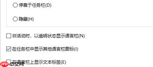 Win10输入法不显示选字框怎么解决？Win10输入法不显示选字框解决