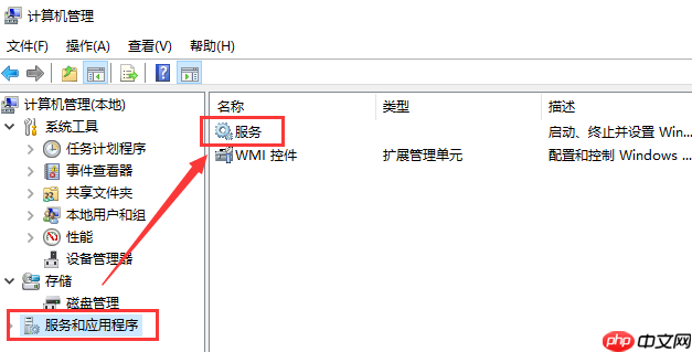 win10usb连接手机热点方法