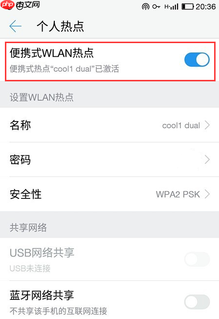 win10usb连接手机热点方法