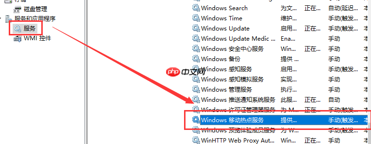 win10usb连接手机热点方法