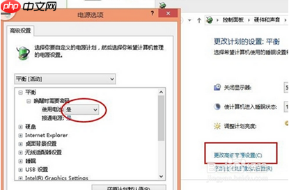 Win10笔记本电脑电池充不进电该如何解决