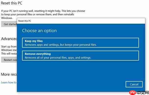教你几个将Win10系统降级的简单技巧