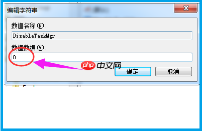 win7资源管理器已停止工作