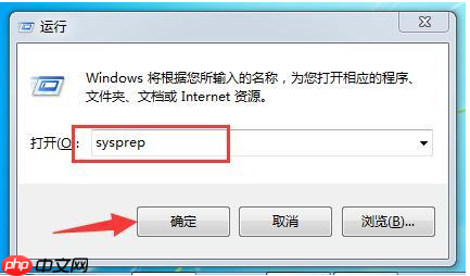 详细教你如何给win7系统重置的方法