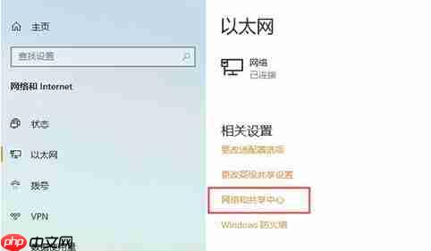 win10ipv6无网络访问权限解决方法