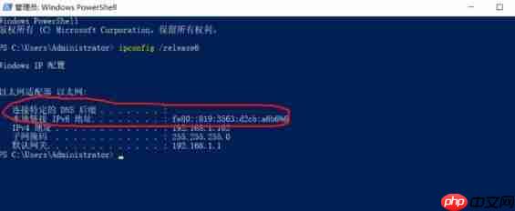 win10ipv6无网络访问权限解决方法