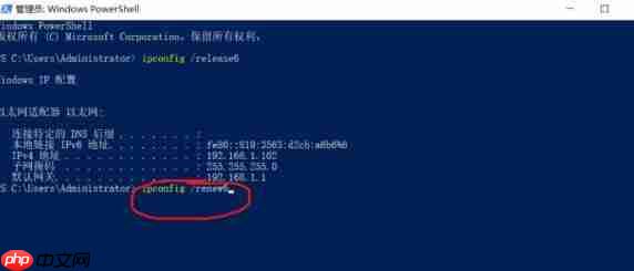 win10ipv6无网络访问权限解决方法