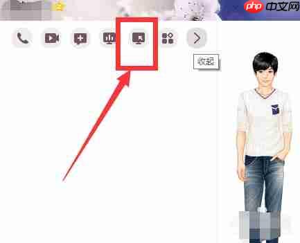 Win7怎么远程控制别人的电脑?