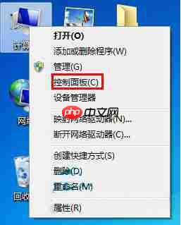 win7电脑怎么连接网络 win7电脑怎么更新系统