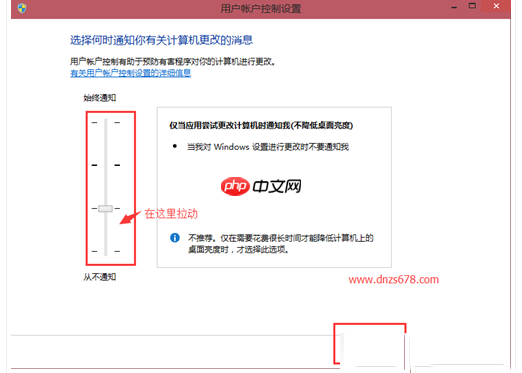 Win10 UAC如何开启？win10UAC提示框点不了怎么办？
