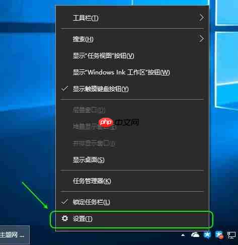 怎么隐藏Win10任务栏文字标签及搜索框?