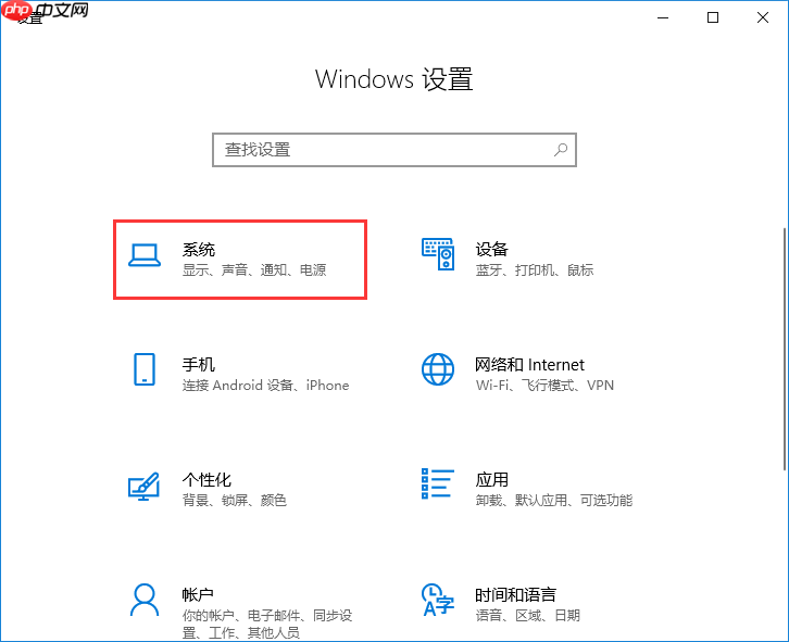 win10关闭usb接口以节省电力的操作方法