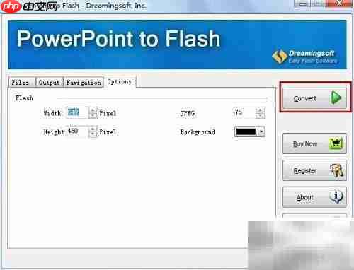 PPT转Flash：简单几步完成