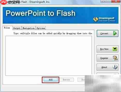 PPT转Flash：简单几步完成