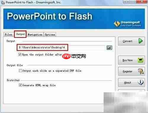 PPT转Flash：简单几步完成