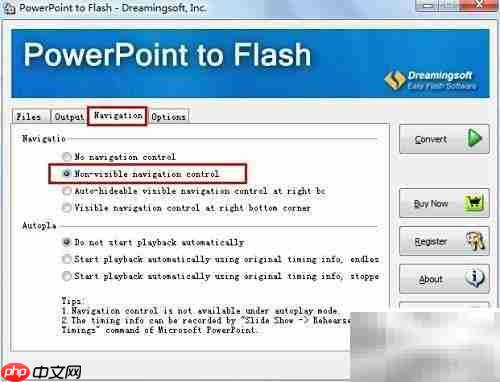 PPT转Flash：简单几步完成