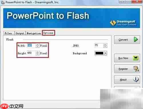 PPT转Flash：简单几步完成