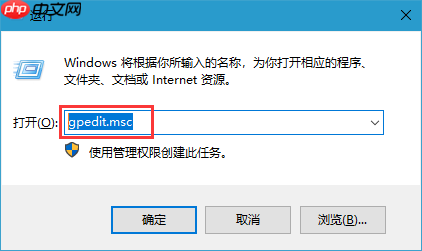 win10电脑系统设置快速启动的方法