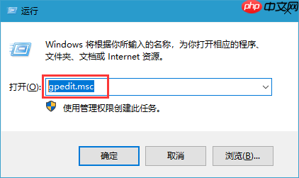 win10电脑系统设置快速启动的方法
