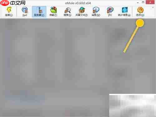 emule实心图表设置方法