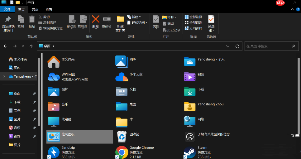 Win11 怎么打开旧版文件资源管理器:无需繁琐操作
