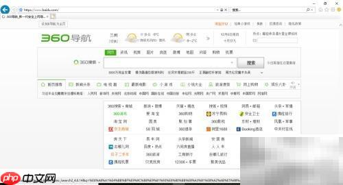 IE主页被篡改？快速修复方法