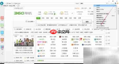 IE主页被篡改？快速修复方法