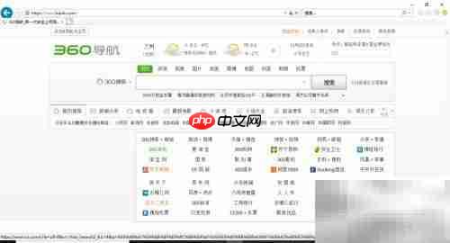 ie主页被篡改？快速修复方法