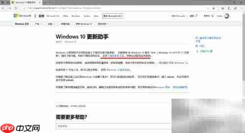 Win10升级2004卡顿解决妙招
