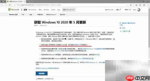Win10升级2004卡顿解决妙招