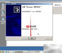 Win2003安装DNS图文教程