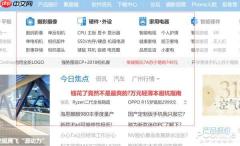win10截图技巧大全